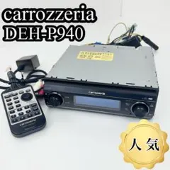 carrozzeria DEH-970 本体 ステアリングリモコンアダプター付 - メルカリ