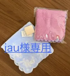 【iau 様専用】JILLSTUART＋今治ハンカチタオル