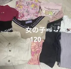 子供服 まとめ売り 女の子 かわいい　120