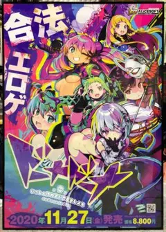 2025年最新】ドーナドーナの人気アイテム - メルカリ