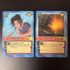 NARUTO ナルト　カードゲーム　うちはサスケ　術-212 術-10 火遁 NARUTO ナルト カードゲーム うちはサスケ 術-212 術-10 火遁 - メルカリ