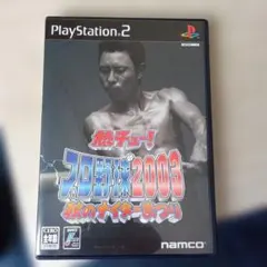 Item thumbnail for item 39f2cb3e-ec22-479f-bded-d97ec6fa6997