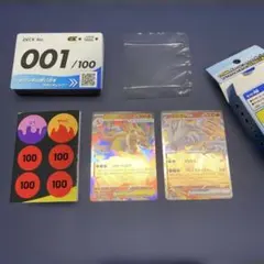 ポケモンカード　スタートデッキ100 リザードンNO.001 セット