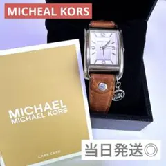 MICHAEL KORS 腕時計 レディース ブラウン レザー MKロゴチャームのサムネイル