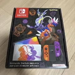 Nintendo Switch 有機ELモデル ポケモンデザイン