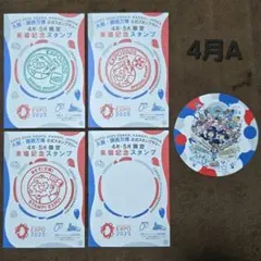 なーちゃん様 リクエスト 2点 まとめ商品