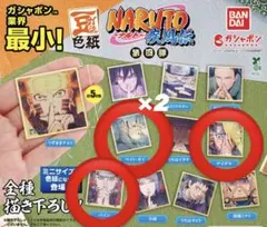 2026年最新】豆ガシャ色紙 NARUTO-ナルト- 疾風伝の人気アイテム