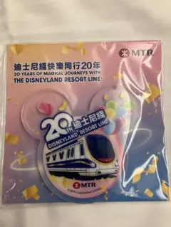 香港 MTR ディズニーランド・リゾート・ライン 20周年 バッジ マグネット