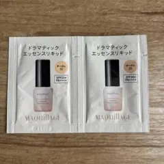 マキアージュ ドラマティックエッセンスリキッド 試供品セット