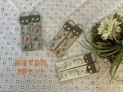 ハンドメイドインド刺繍リボンキーチャーム2個