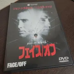 2025年最新】ジョン・トラボルタの人気アイテム - メルカリ