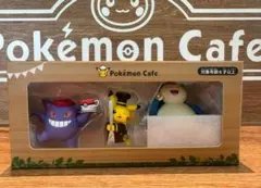 ポケモンカフェ予約限定 フィギュアセット