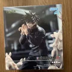 呪術廻戦　伏黒恵フィギア