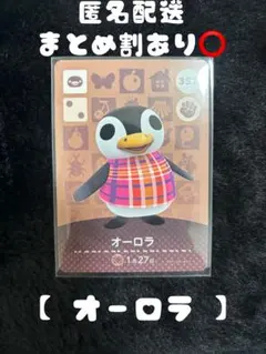 Kurumi♡様 リクエスト 2点 まとめ商品