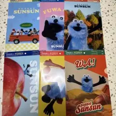 アサヒ飲料　PUPPET SUNSUN オリジナルクリアファイル　コンプリート