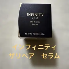 と*み様 インフィニティ　ザリペア　セラムのサムネイル