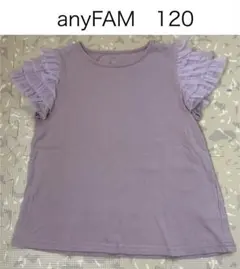 anyFAM カットソー　トップス　Tシャツ　半袖　120