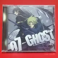「07-GHOST」ドラマCD第1巻