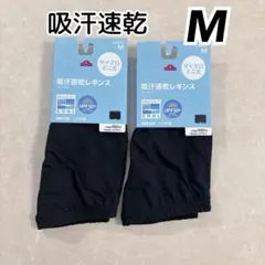 トップバリュ 接触冷感 吸水速乾レギンス マイクロミニ丈 ブラック M ２枚③のサムネイル