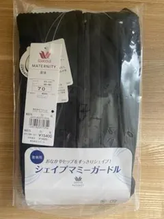 【新品】ワコール シェイプマミーガードル 70