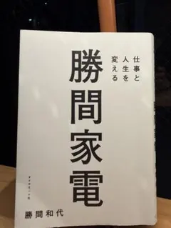 Item thumbnail for item 3c13f88d-6f98-4022-aa03-a30509cdebf1