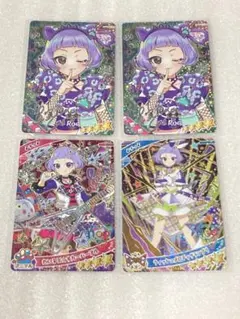 ひみつのアイプリ リング３弾 チィ ☆4 サイン