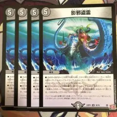 KSK様 リクエスト 2点 まとめ商品