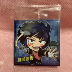 ❤️僕のヒーローアカデミア❤️ウルトラシールウエハース 5❤️MHA5-13❤️耳郎響香