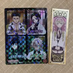 鬼滅の刃シールセット　甘露寺蜜璃　悲鳴嶼行冥　胡蝶しのぶ　時透無一郎　不死川実弥