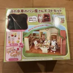 2025年最新】シルバニア 森の水車のパン屋さんの人気アイテム - メルカリ