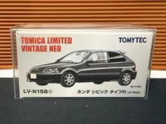 トミカ リミテッド ヴィンテージ ネオ ホンダ シビック タイプR（97年式）のサムネイル