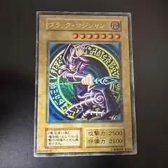 遊戯王OCG ブラック・マジシャンのサムネイル