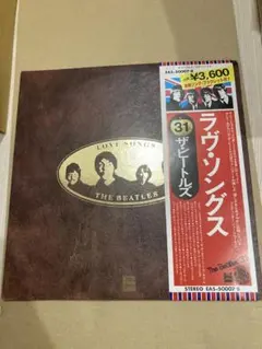 ビートルズ (THE BEATLES)「Love Songs (1977年