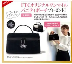 2026年最新】FTCノベルティの人気アイテム - メルカリ