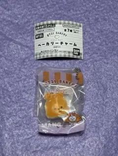 MANG BT21 BAKERY ベーカリーチャーム スクイーズ マン 가챠