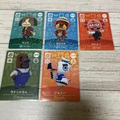 あつ森amiboカード SP