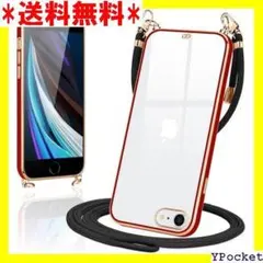 人気商品 iPhone SE3 SE2 用 ケース ショル 8/7 レッド 11