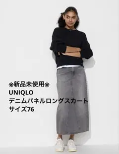 UNIQLO デニムパネルロングスカート グレー 76