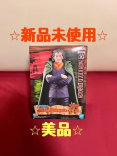 MONKEY D. DRAGON フィギュア 新品未使用
