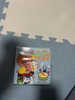 Item thumbnail for item dd704f4b-c7d7-4e15-82d8-c93aa43b6da8