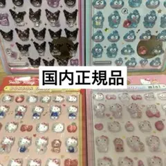 ボンボンドロップシール サンリオ キティ クロミ ハンギョドン 4種