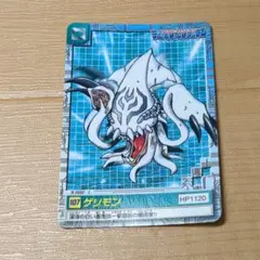 デジモン ペンデュラム カードダス ユラモン 47 - メルカリ
