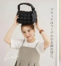 新品　しまむら　tal.by yumi.　ぽこぽこバッグ　ブラック