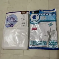 胸二重　キャミソール　クール&ドライアンダーシャツ 150 女の子