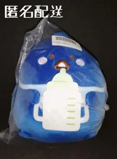 【名も無き者】数社限定　ばぶんぐ　あおむけぬいぐるみBIG