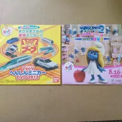 マクドナルド　VooV変身ミニカーDVD & スマーフ2 DVD　2枚
