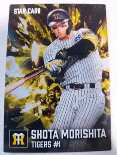岡田直人　ピッチャー　新品未使用 2026年最新】岡田直人 ピッチャーの人気アイテム - メルカリ