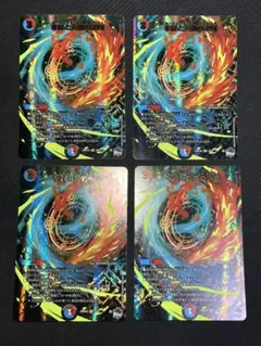 【匿名配送】氷柱と炎弧の決断　アドレナリンX　4枚　パーフェクトコールドフレイム