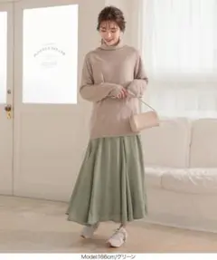 タグ付き ロングスカート