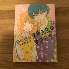 Item thumbnail for item f90930b7-19ae-428d-a7f0-8927767623be